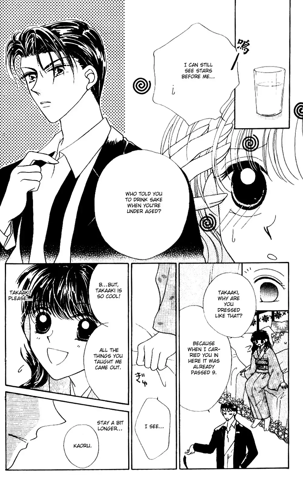 Ojousama to Oresama to Chapter 2 31